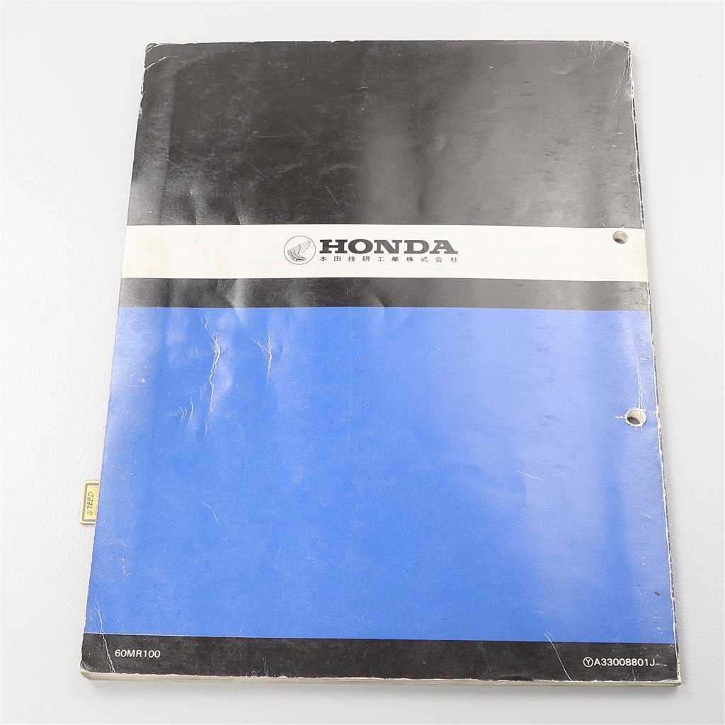 * Steed NV600C/400C/PC21/NC26 service manual (H0308Mi00) inspection /STEED