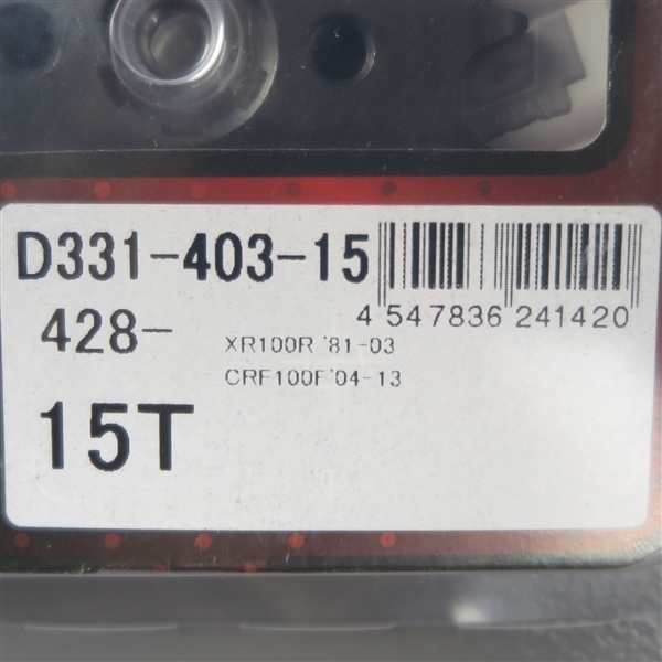 ◇CRF100F XR100R XR100モタード DRC DURAスプロケット フロント 428サイズ/15丁 展示品 (D331-403-15)の画像3