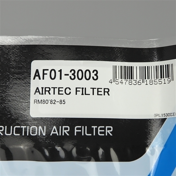 ◇RM80/'82-'85 AirTec エアテック エアフィルター 展示品 (AF01-3003)の画像2