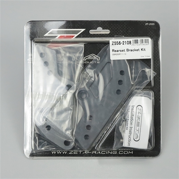 ◇CBR250R MC41/'11-'13 ZETA ステップブラケットキット 展示品 (ZS56-2108)_画像1