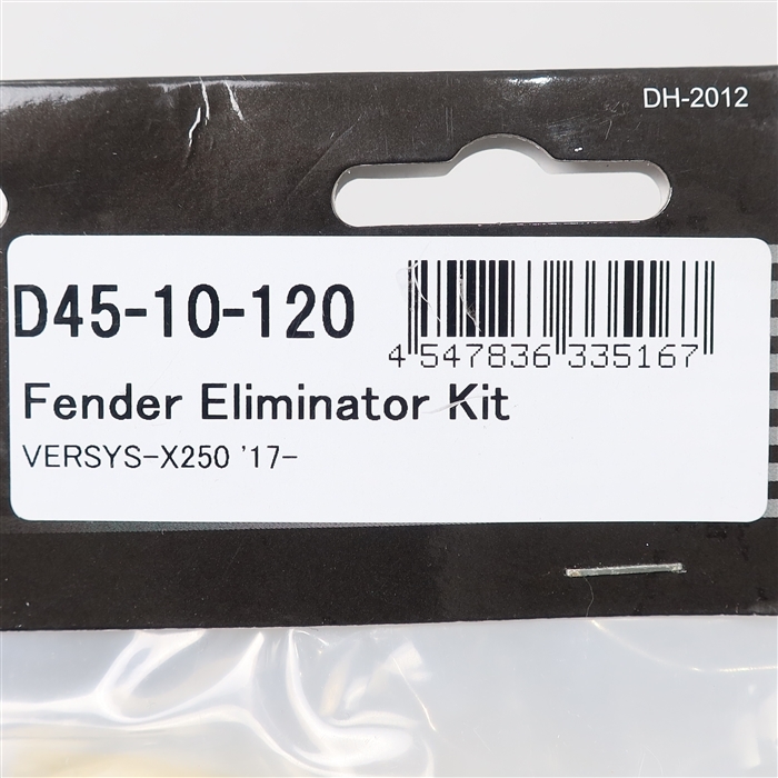 ◇展示品 DRC VERSYS-X/ヴェルシス-X 250/300 '17-20 フェンダーエリミネーターキット フェンダーレス (D45-10-120)の画像4