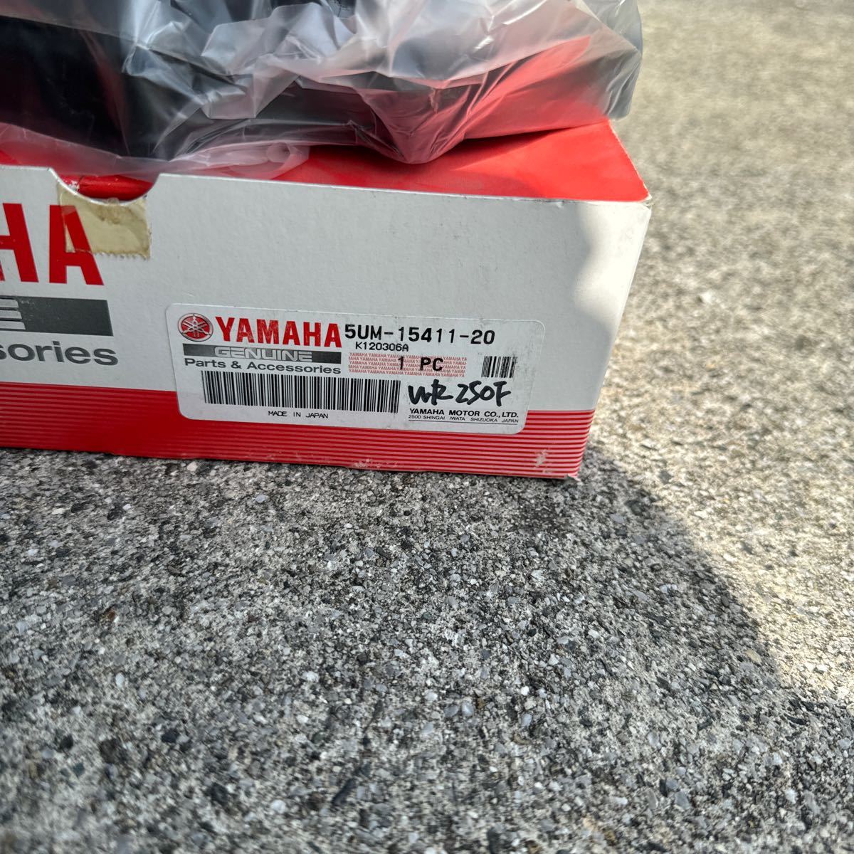 ヤマハ発動機　WR250F クランクケースカバー　新品_画像2