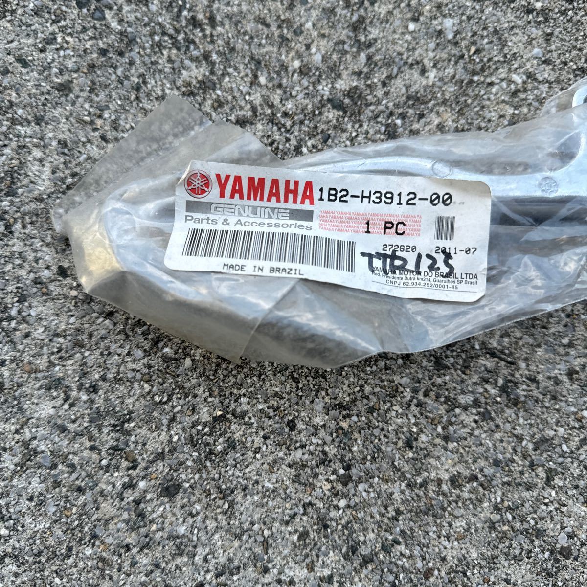 ヤマハ TTR125 クラッチレバー 新品の画像1