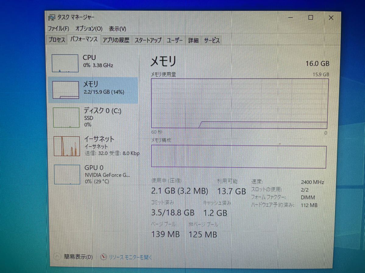 自作ゲーミングPC【ryzen5 4500.gtx1650.SSD480gb】_画像5
