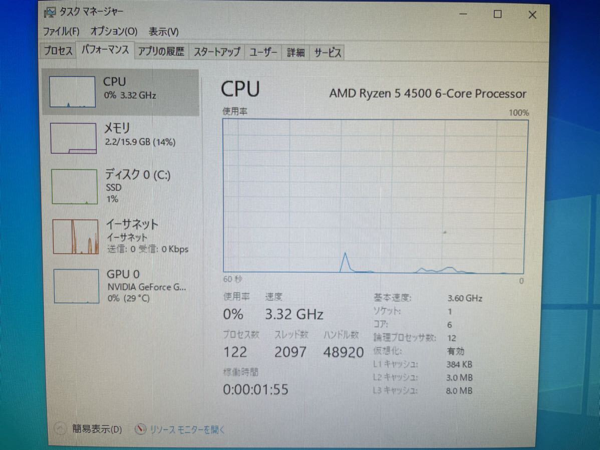 自作ゲーミングPC【ryzen5 4500.gtx1650.SSD480gb】_画像4