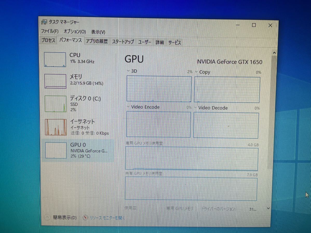 自作ゲーミングPC【ryzen5 4500.gtx1650.SSD480gb】_画像7