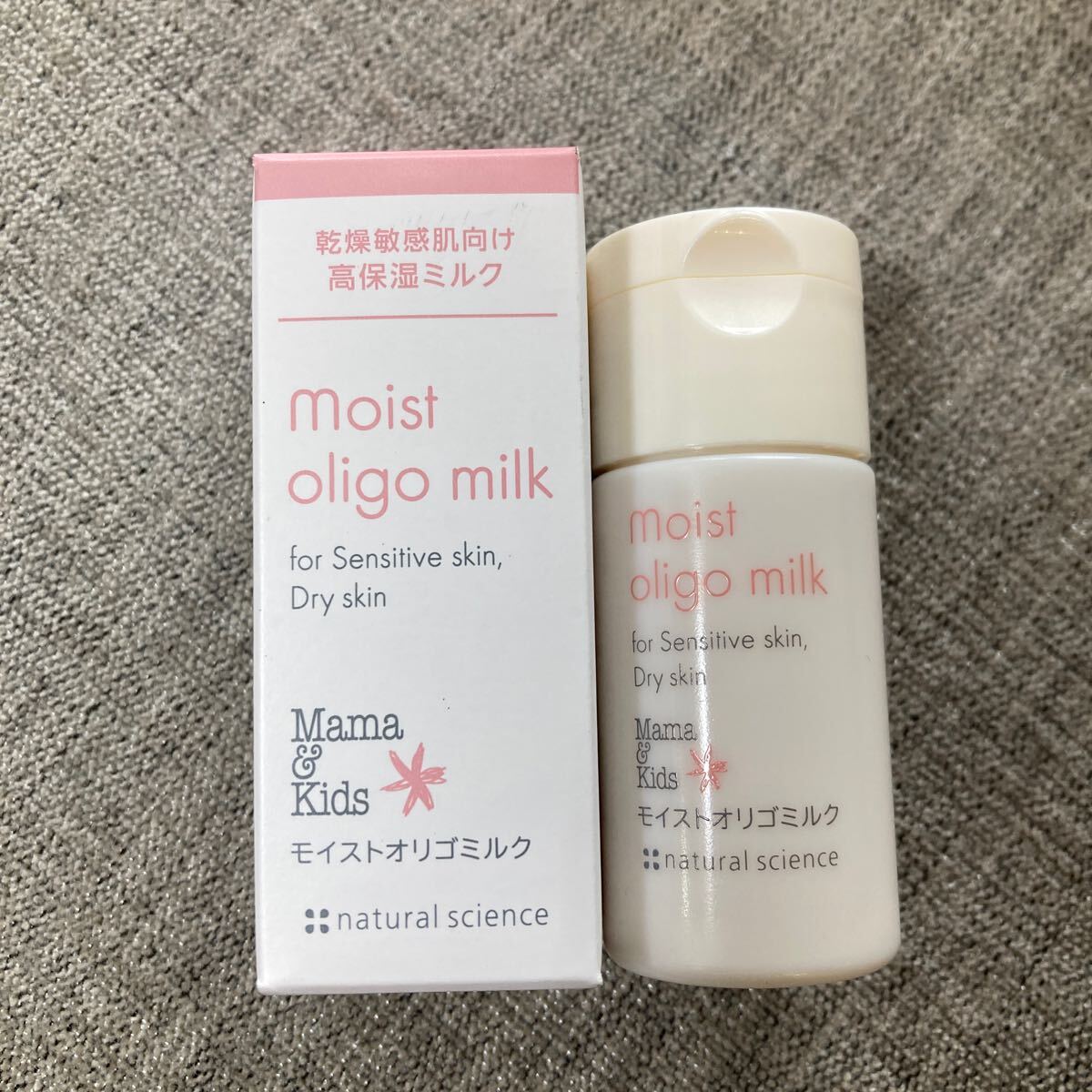 ママ&キッズ/スキンモイストローション30ml/モイストオリゴミルク20ml/保湿化粧水/保湿乳液/ナチュラルサイエンス/トライアル/送料180円_画像4