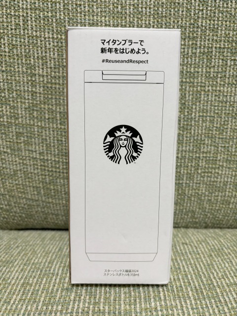 スターバックス　スタバ　ステンレス製　携帯用ボトル　355ml 福袋2024 タンブラー　新品_画像3