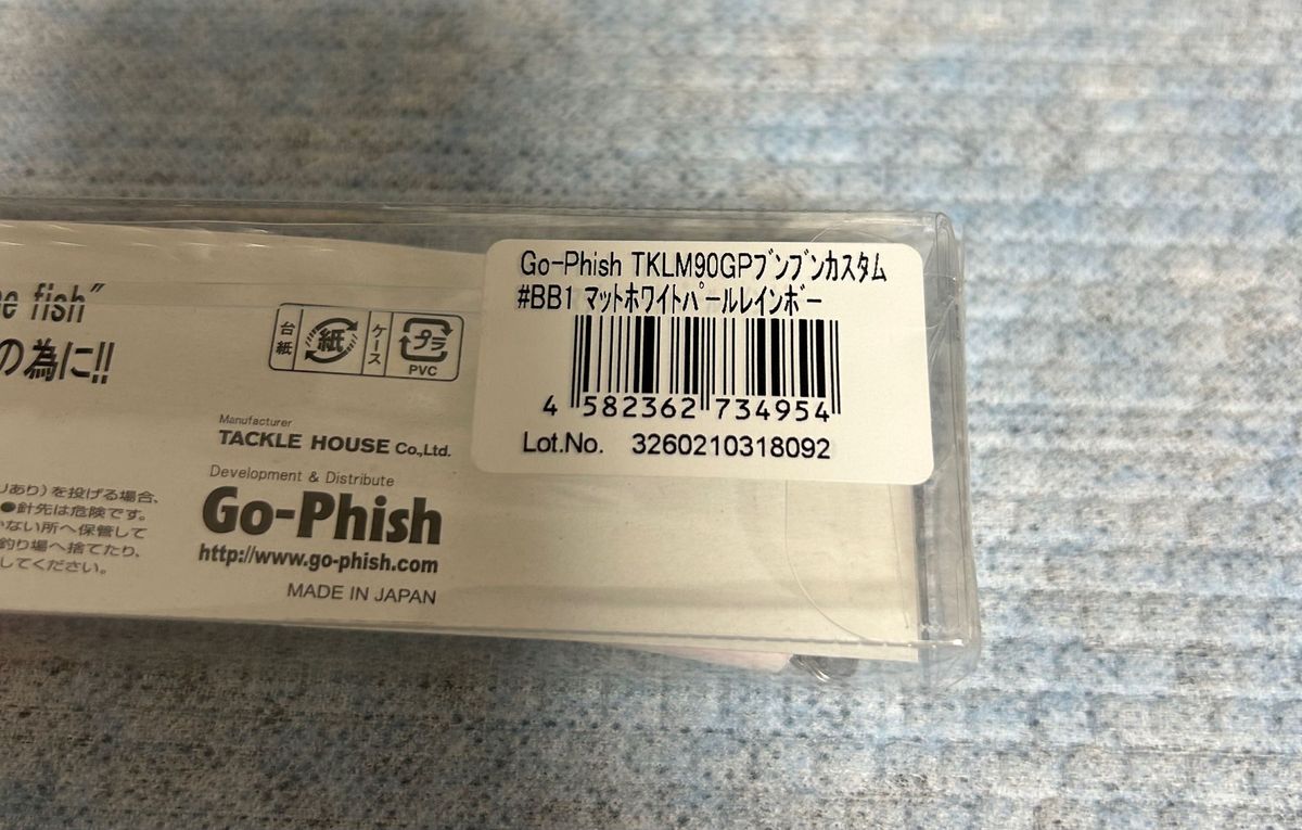 Go-Phish TKLM90 GPブンブンカスタム　#BB1マットホワイトパールレインボー　タックルハウス　シーバスルアー