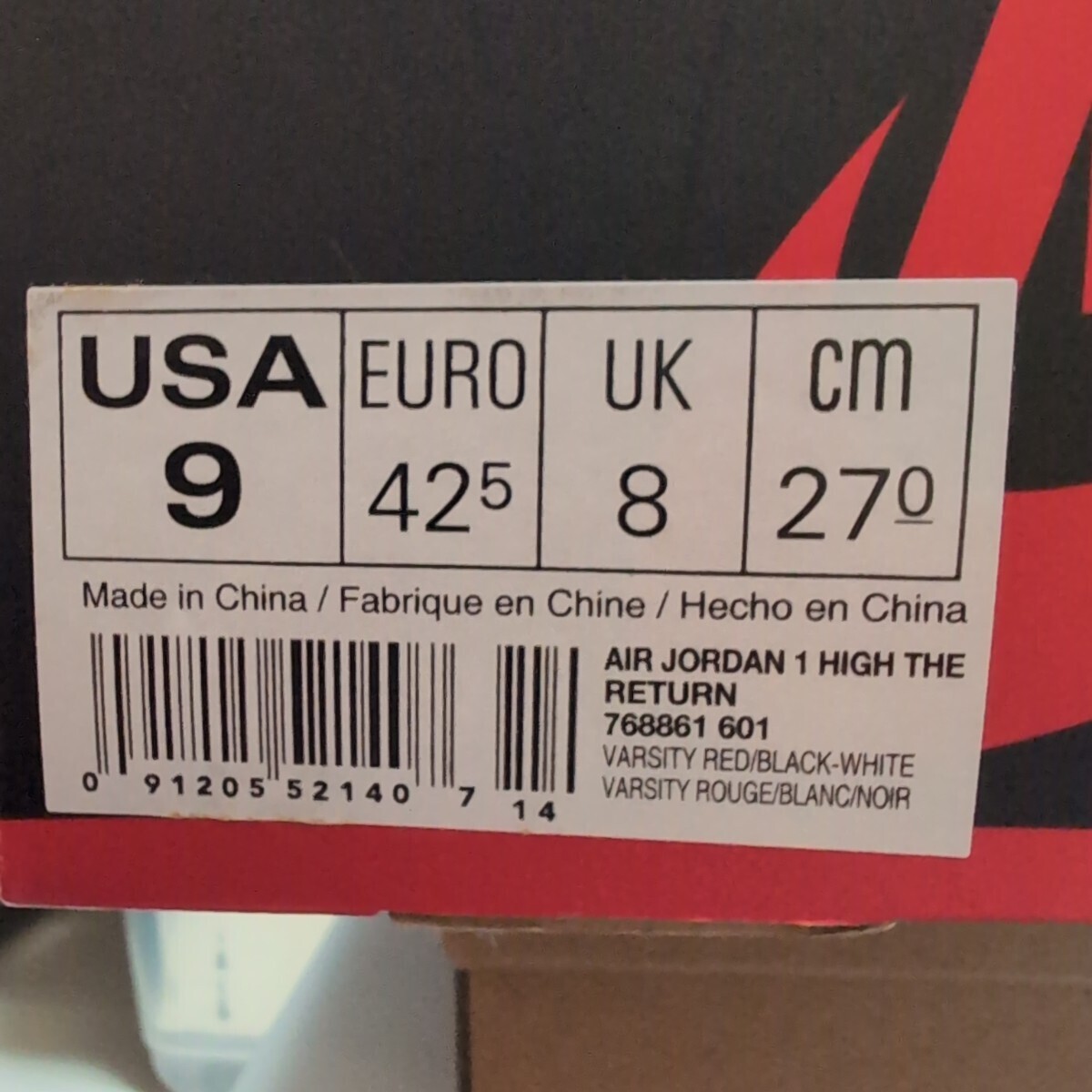 Nike Air Jordan 1.5 Retro High The Return Chicagoナイキ エアジョーダン 1.5 レトロ ハイ ザ リターン シカゴ_画像10