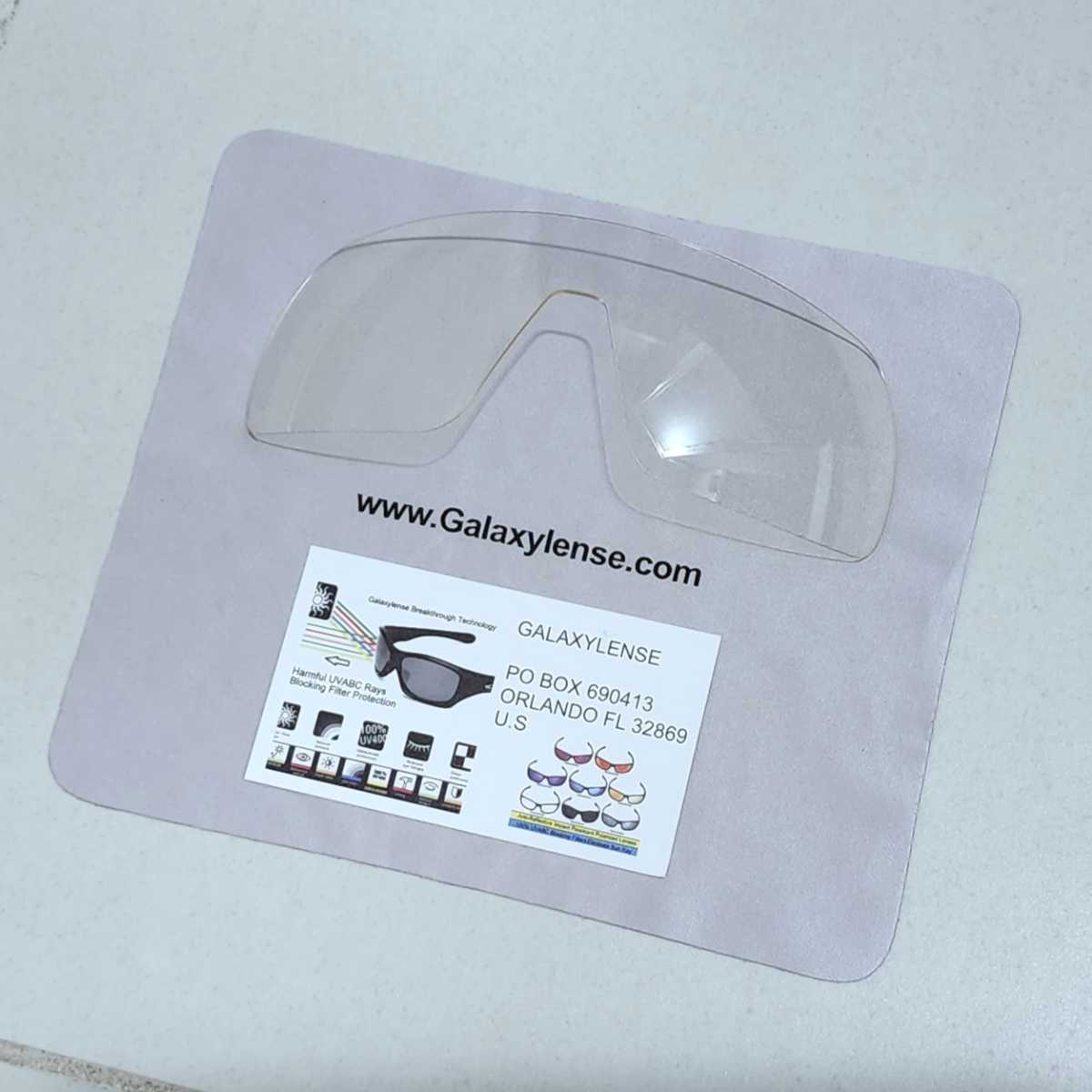 新品 調光レンズ OAKLEY SUTRO オークリー スートロ Photochromic フォトクロミック ストロ ASIA FIT アジアフィット サングラス 交換用_画像4