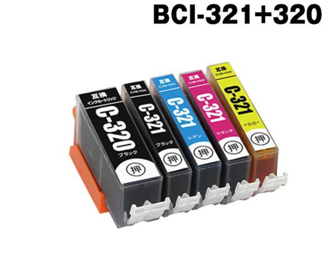 本日終了　新品未開封 キヤノン 互換インクカートリッジ BCI320BK  BCI321  5色セット