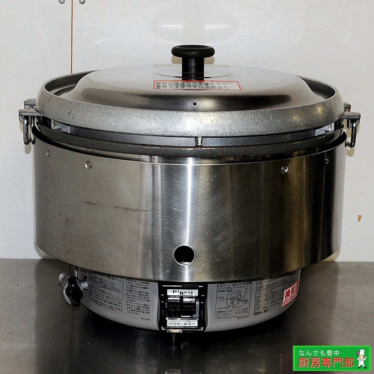 ◆リンナイ 2014年製 ガス炊飯器 RR-50S2 5升炊き 都市ガス W543xD506xH442mm 中古厨房◆j340