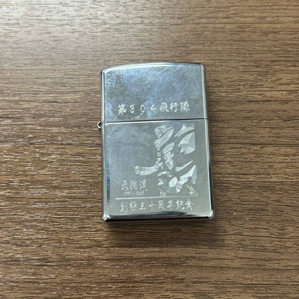 K2 Zippo ライター 第304飛行隊 創設30周年記念 天狗道 1977-2007_画像1