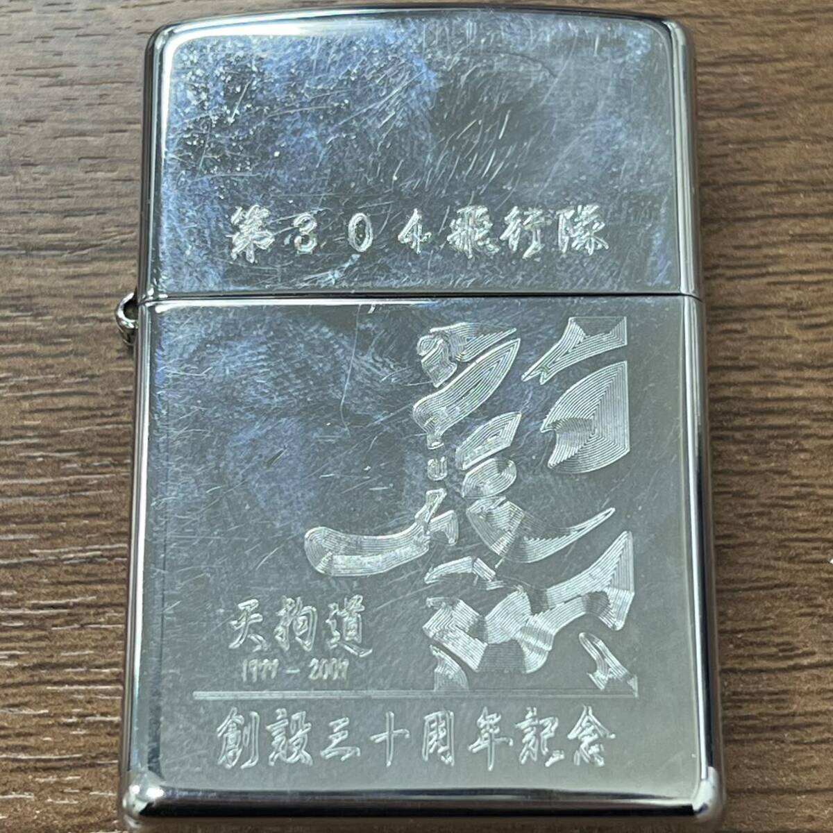 K2 Zippo ライター 第304飛行隊 創設30周年記念 天狗道 1977-2007_画像8