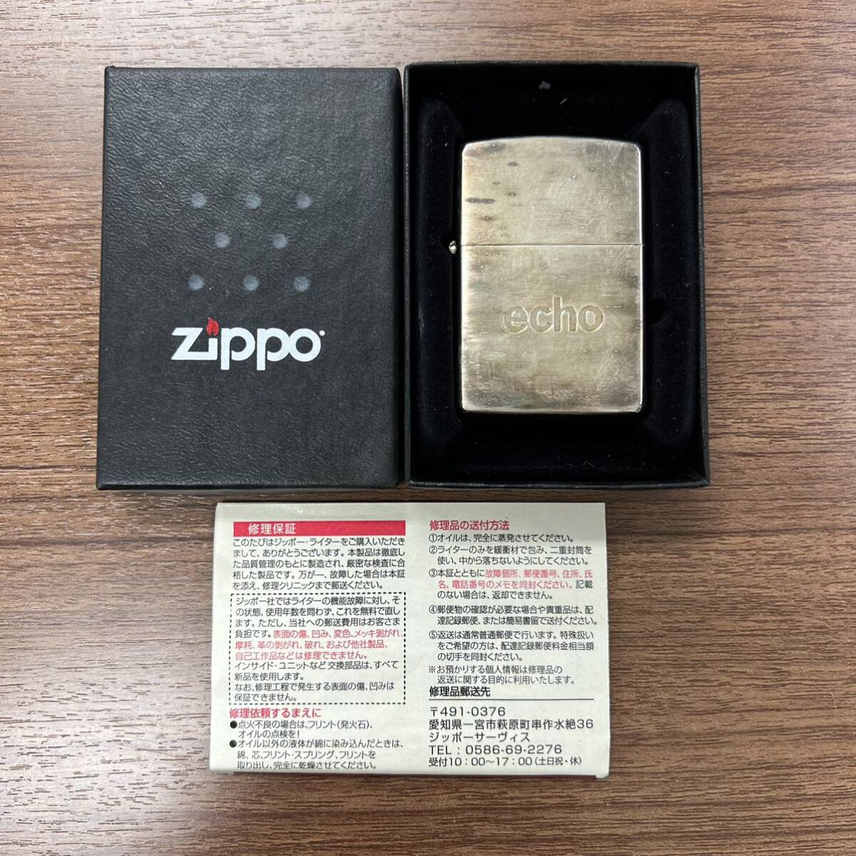 G3 ZIPPO『JT 日本たばこ echo エコー 懸賞当選品限定品』2011年8月製造 わかばゴールデンバット廃止 オイルライタージッポー 廃版激レア_画像1