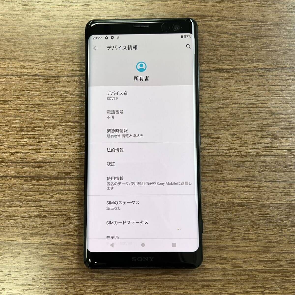 K3 Xperia XZ3 SOV39 ブラック SONY 通電確認済み_画像8