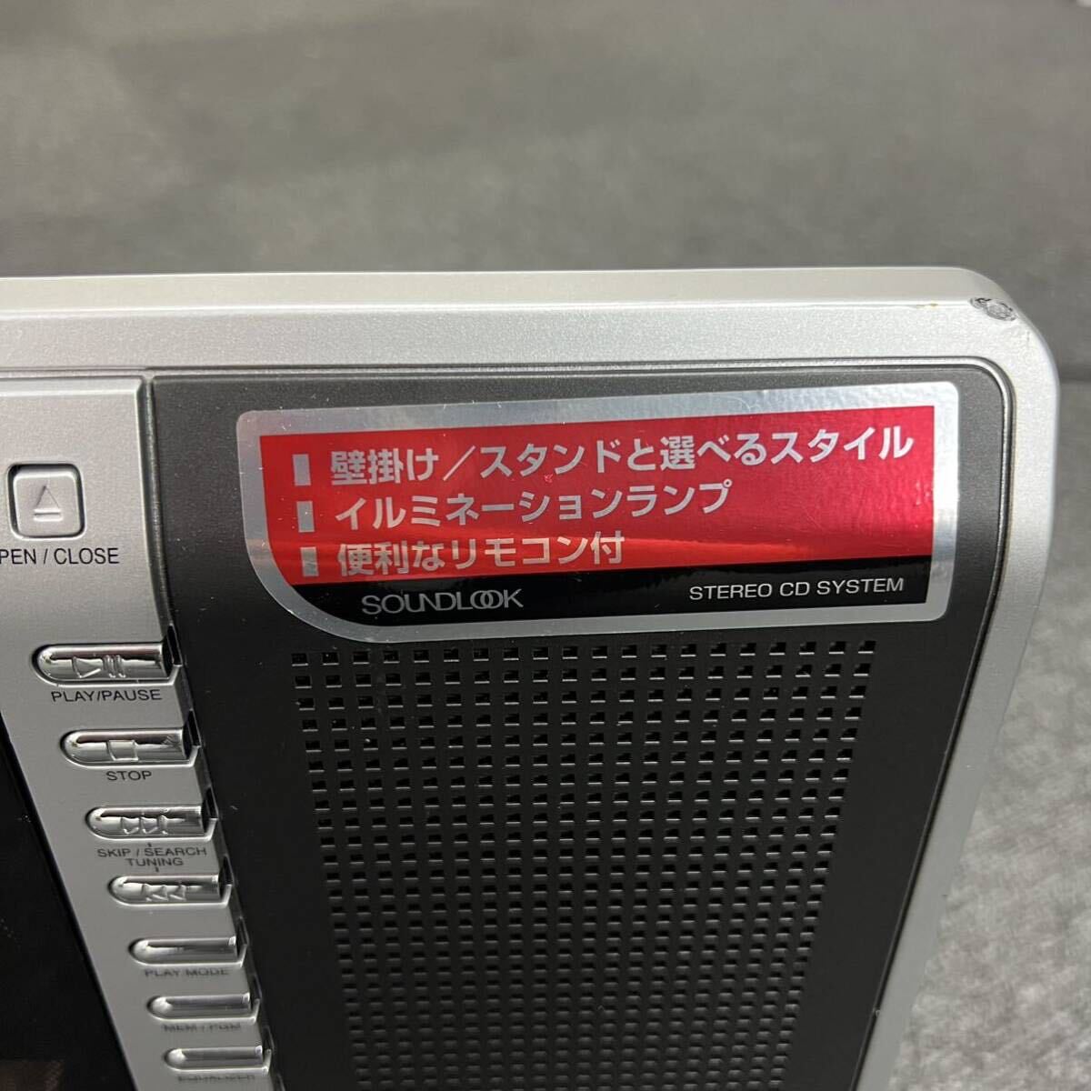 U3 1円スタート SOUNDLOOK サウンドルック ステレオCDシステムSAD-4751 08年製 通電確認済みの画像5