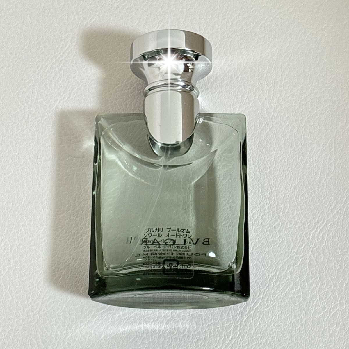 BVLGARI ブルガリ プールオム ソワール オードトワレ 50mL BVLGARI ブルガリ プールオム ソワール オードトワレ 50mL