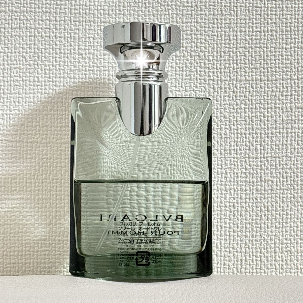 BVLGARI ブルガリ プールオム ソワール オードトワレ 50mL BVLGARI ブルガリ プールオム ソワール オードトワレ 50mL