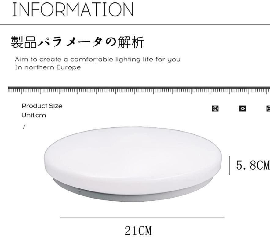 LEDシーリングライト6畳 無段階調光調色 長夜灯 節電 記憶機能 密封性ledシーリングライト 昼光色　リモコンなし　3個セット_画像6