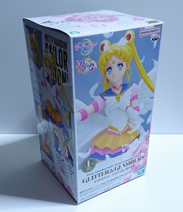 未開封 劇場版 美少女戦士セーラームーンCosmos GLITTER＆GLAMOURS エターナルセーラームーン フィギュア ETERNAL SAILOR MOON Figure_画像1