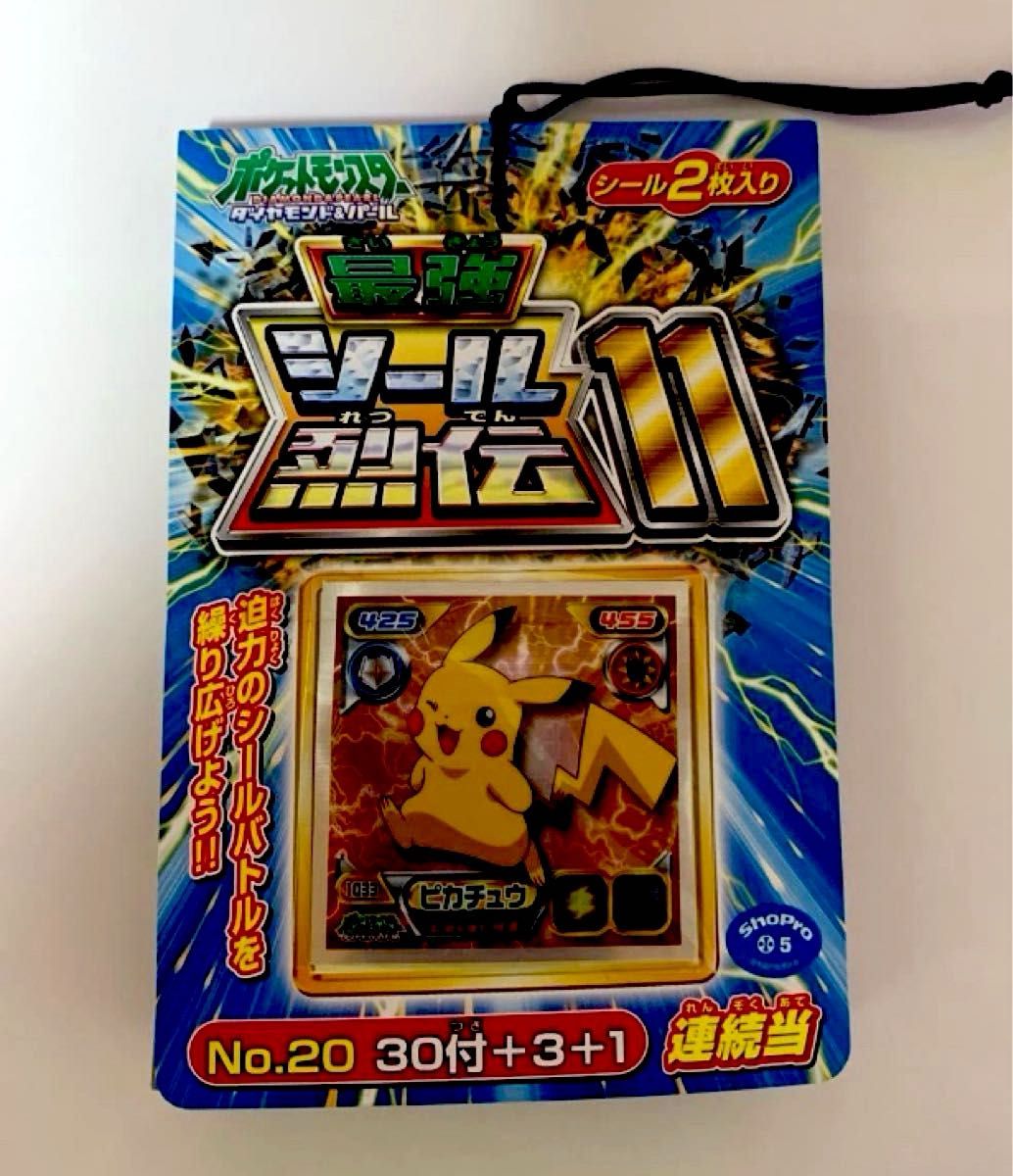ポケモン ポケットモンスター シール烈伝11 束 新品未開封 ポケモン ポケットモンスター シール烈伝11 束 新品未開封