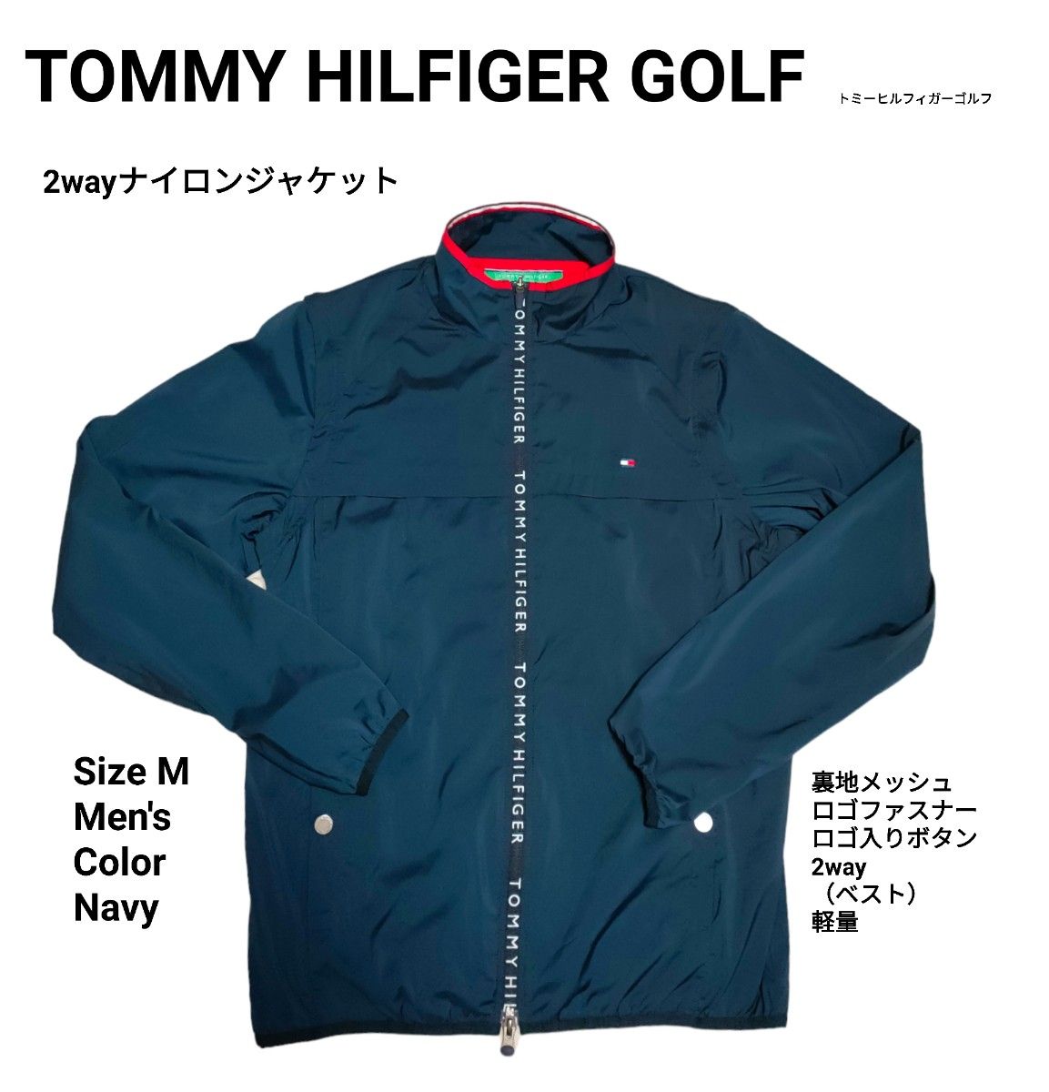 トミーヒルフィガー　ゴルフ　ナイロンジャケット　M　ネイビー　ゴルフウェア GOLF　TOMMY HILFIGER　 ジャケット