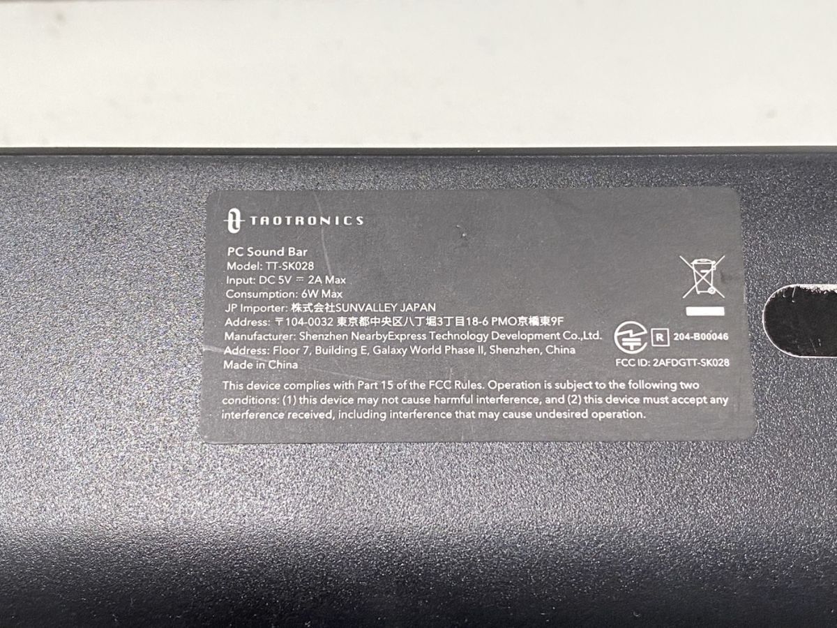 [ used ]Taotronics sound bar TT-SK028[2424030012341]