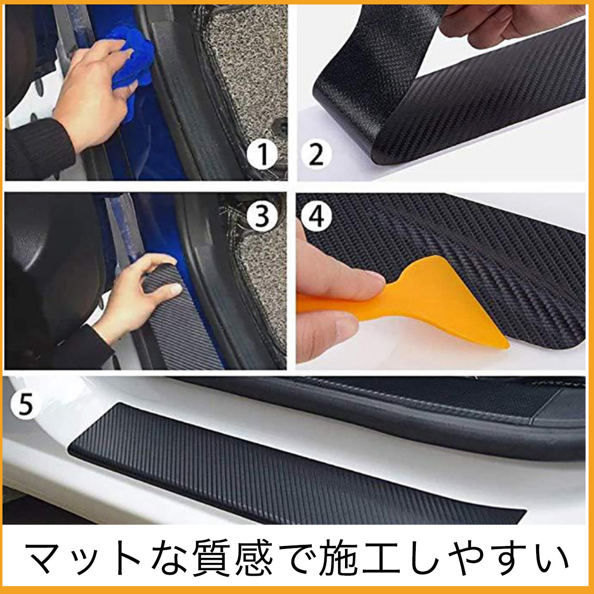  carbon style seat cutting sheet 5cm width 50mm car car bike 3D interior exterior tape ornament mat matted black black wrapping 