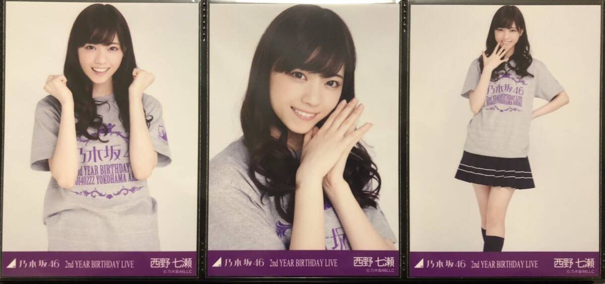 N-014】西野七瀬 Lサイズ写真 グラビア 日向坂46 |写真 N-014】西野七瀬 Lサイズ写真 グラビア 日向坂46 |写真