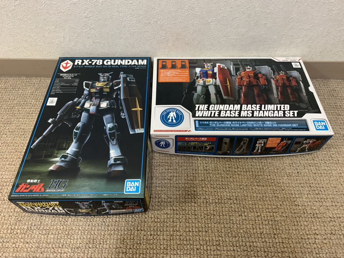 【未組立品】ガンプラ2体セット③_画像2