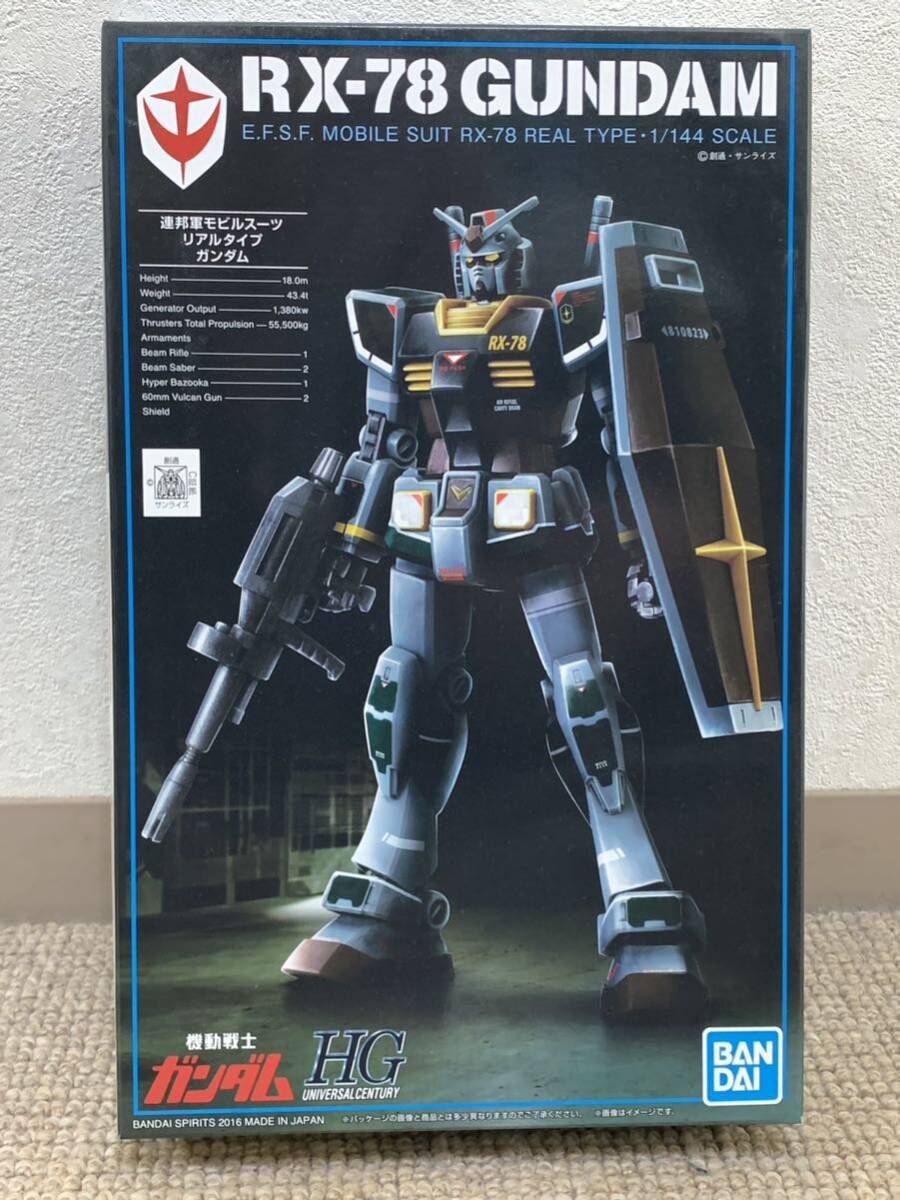 【未組立品】ガンプラ2体セット③_画像3