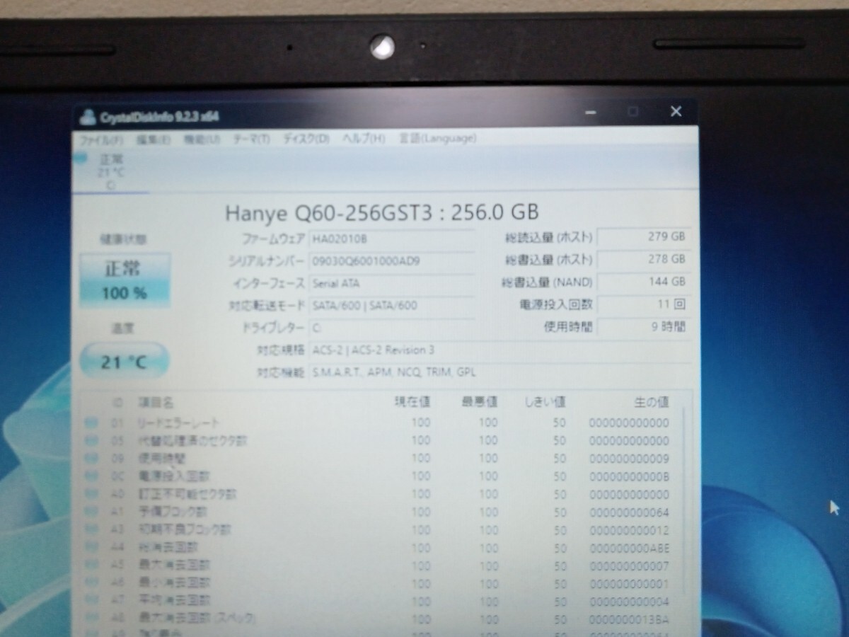 新品SSD、爆速仕様、i5、メモリ8GB、SSD256GB かなりの掘り出し物DELL VOSTRO15 3546 WIN11 OFFICE2021