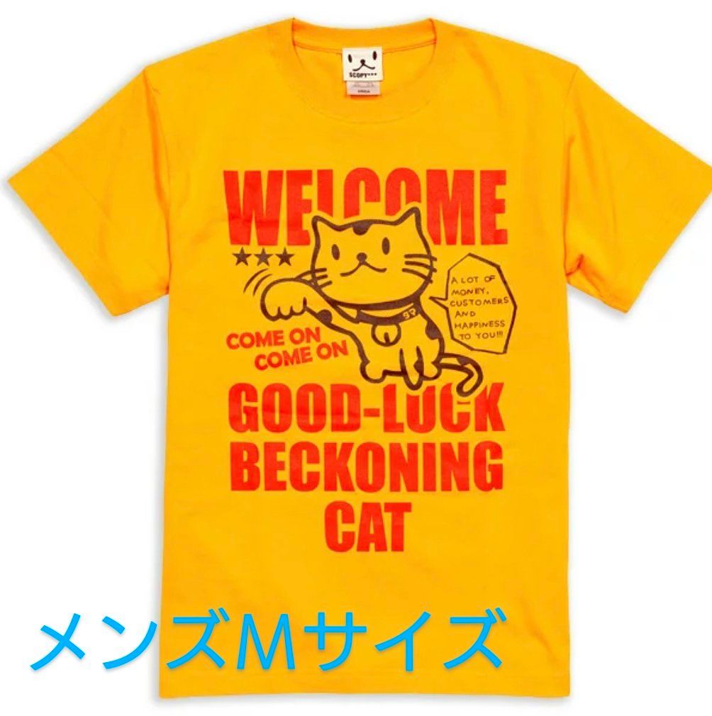 scopy おもしろＴシャツ　かわいい　BECKONING CAT ( ゴールド イエロー )  ネコ 猫柄 猫雑貨
