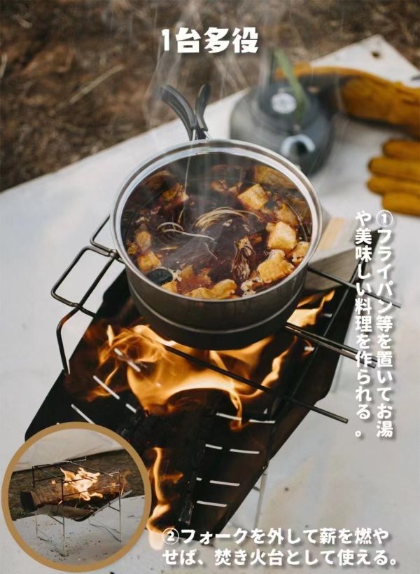 焚き火 キャンプ ソロキャンプ ソロキャン 釣り 調理器具 軽量 コンパクト A4サイズ 簡単設置 新品未使用 アウトドア用品 小型 焚き火台