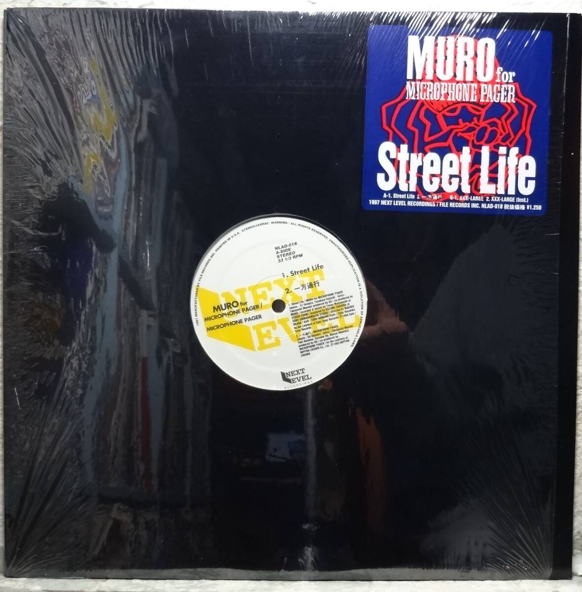【Muro For Microphone Pager Street Life】 [♪QH]　(R6/3)_画像1