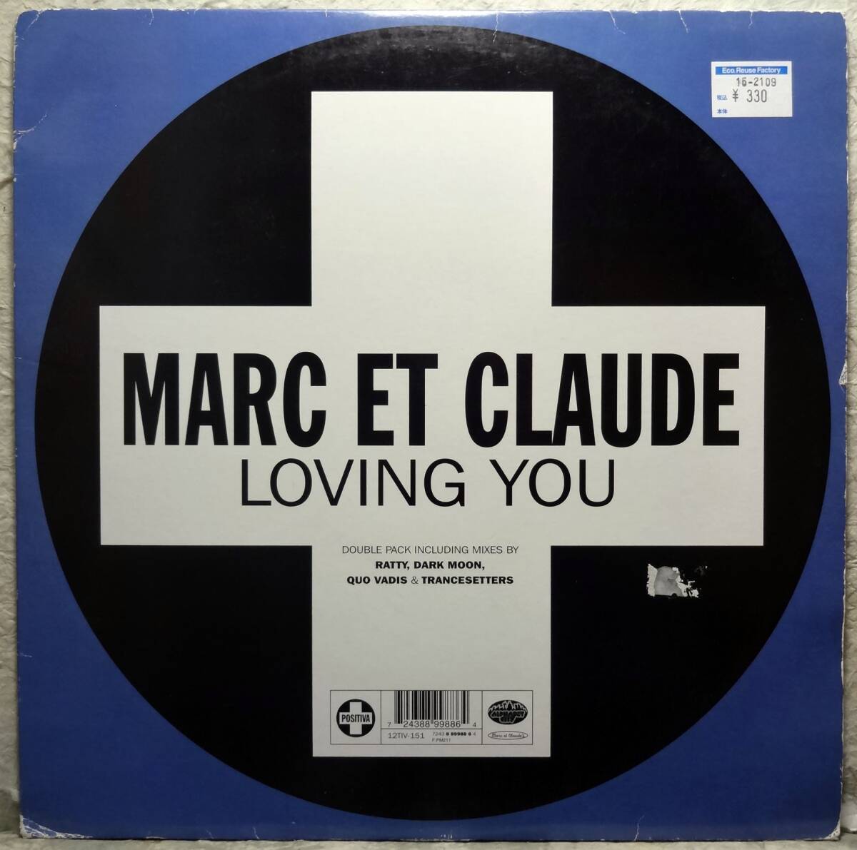 【Marc Et Claude Loving You】2枚セット [♪HT]　(R6/3)_画像1