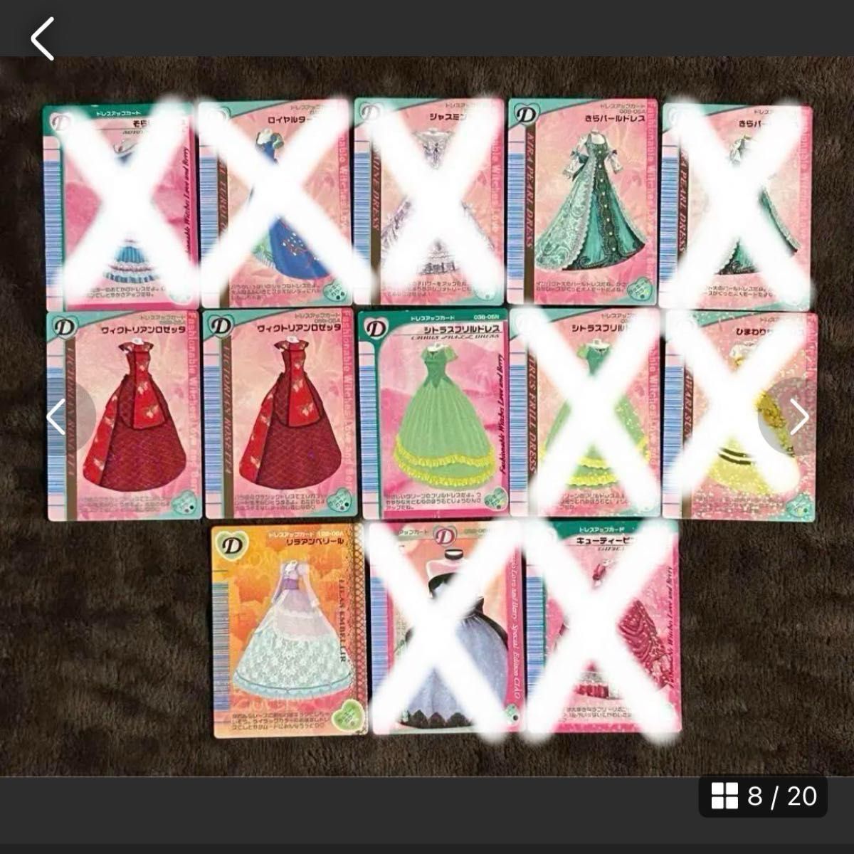 オシャレ魔女 カード ラブandベリー　バラ売りしていた商品になります　まとめ売りです　画像7枚　カード　80枚~