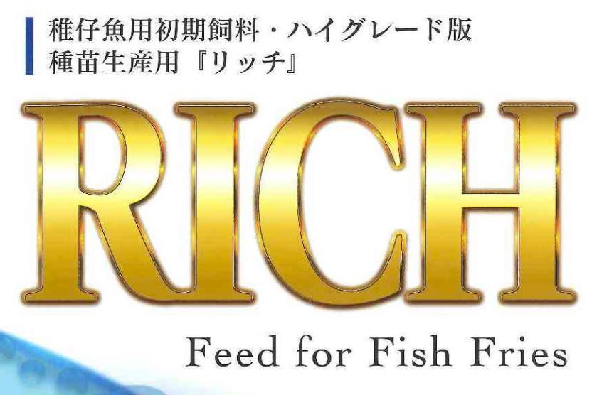 【送料無料】リッチC 500 g  プレミアム飼料 メダカ グッピー餌 0.42～0.62mm 若～成魚が健康に育ちの画像2