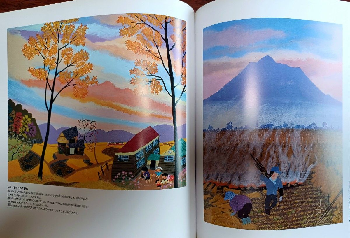 原田泰治の世界展」 ふるさとの四季を描く 朝日新聞社主催 1995 原田泰治の世界展」 ふるさとの四季を描く 朝日新聞社主催 1995