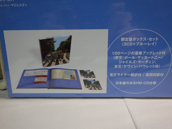 令1｜未使用品（unused!）★3SHM-CD+BLU-RAY AUDIO / 50th anniversary SUPER DELUXE EDITION★BEATLES ビートルズ「アビイ・ロード」_画像6