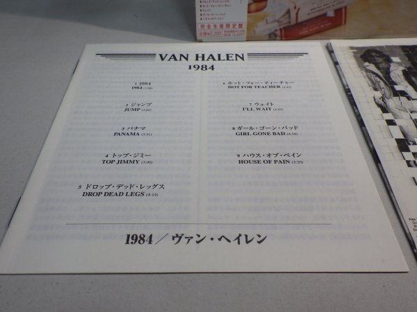 令1｜帯極美品！★CD / 紙ジャケット / w/OBI / 2001remaster / 廃盤 ★VAN HALEN（ヴァン・ヘイレン ）「1984」_画像4