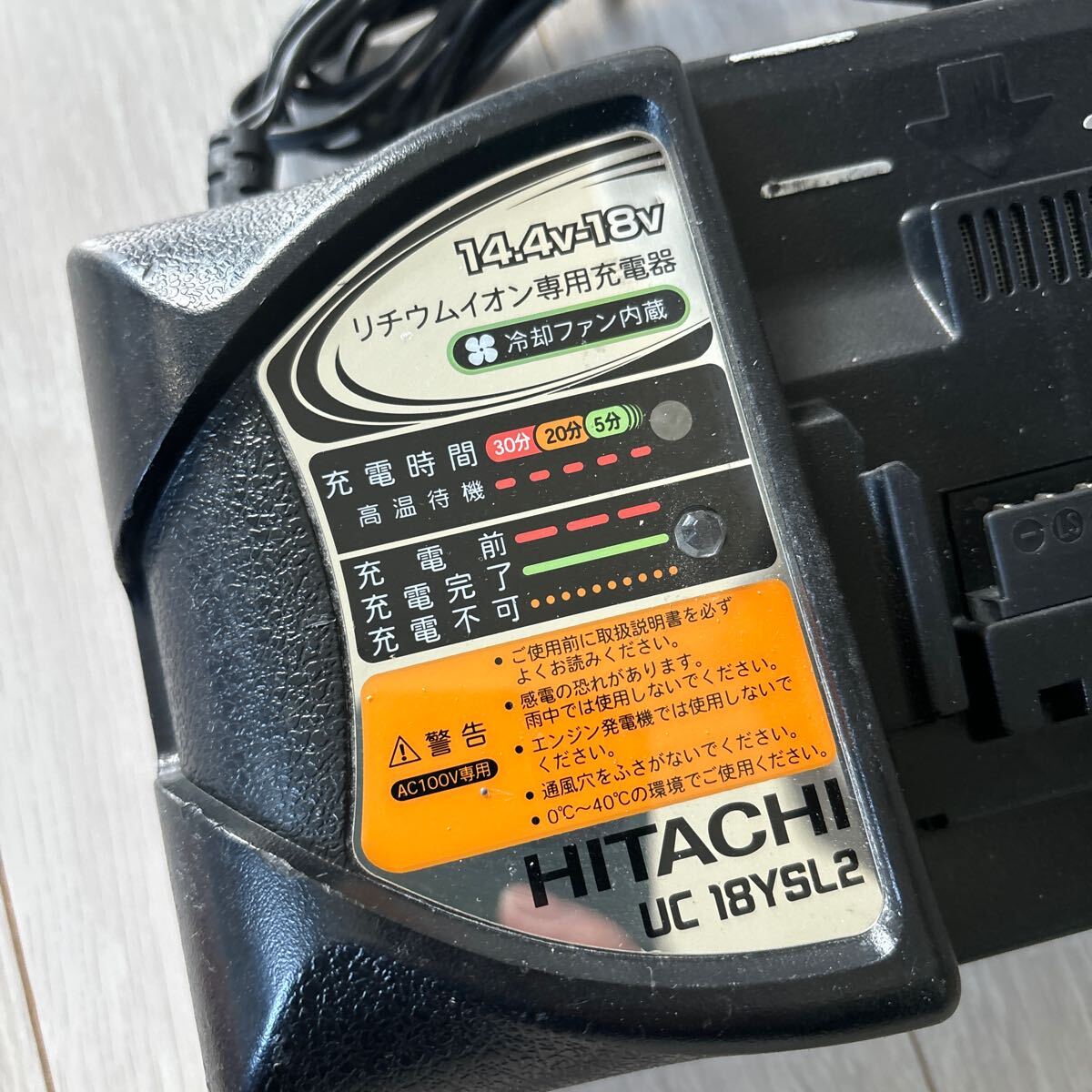 動作品 日立 HATACHI 充電器 UC18YSL2 14.4V〜18V 3240e80sの画像4