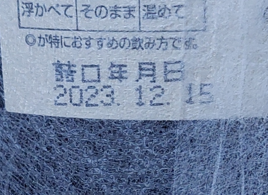 本格芋焼酎　魔王　1升瓶　1.8　1800ｍｌ　2本1セット_画像2