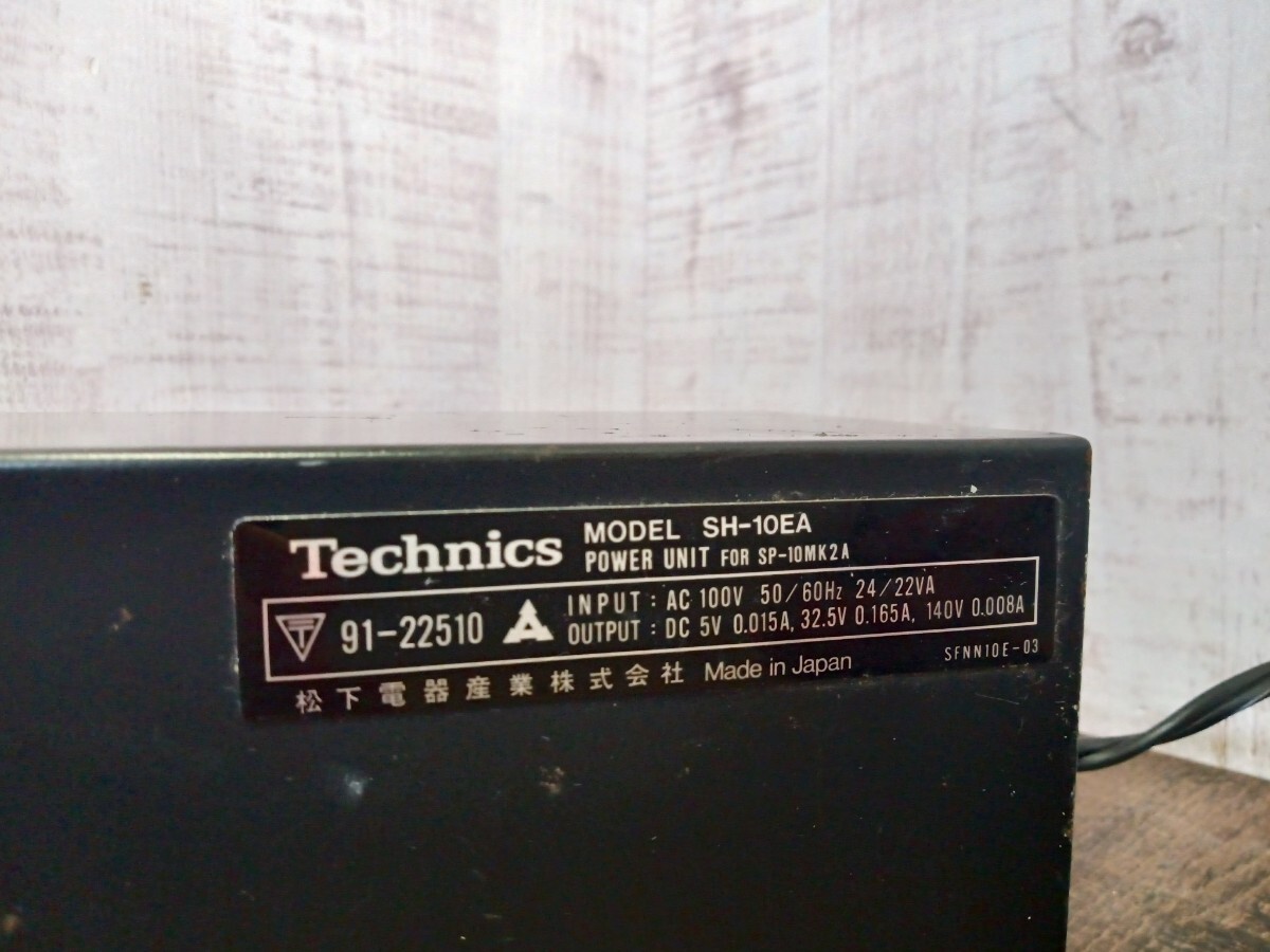 希少　Technics　テクニクス　SH-10EA ターンテーブル　レコードプレーヤー　電源ユニット　SP-10MK2A パワーユニット　ジャンク_画像5