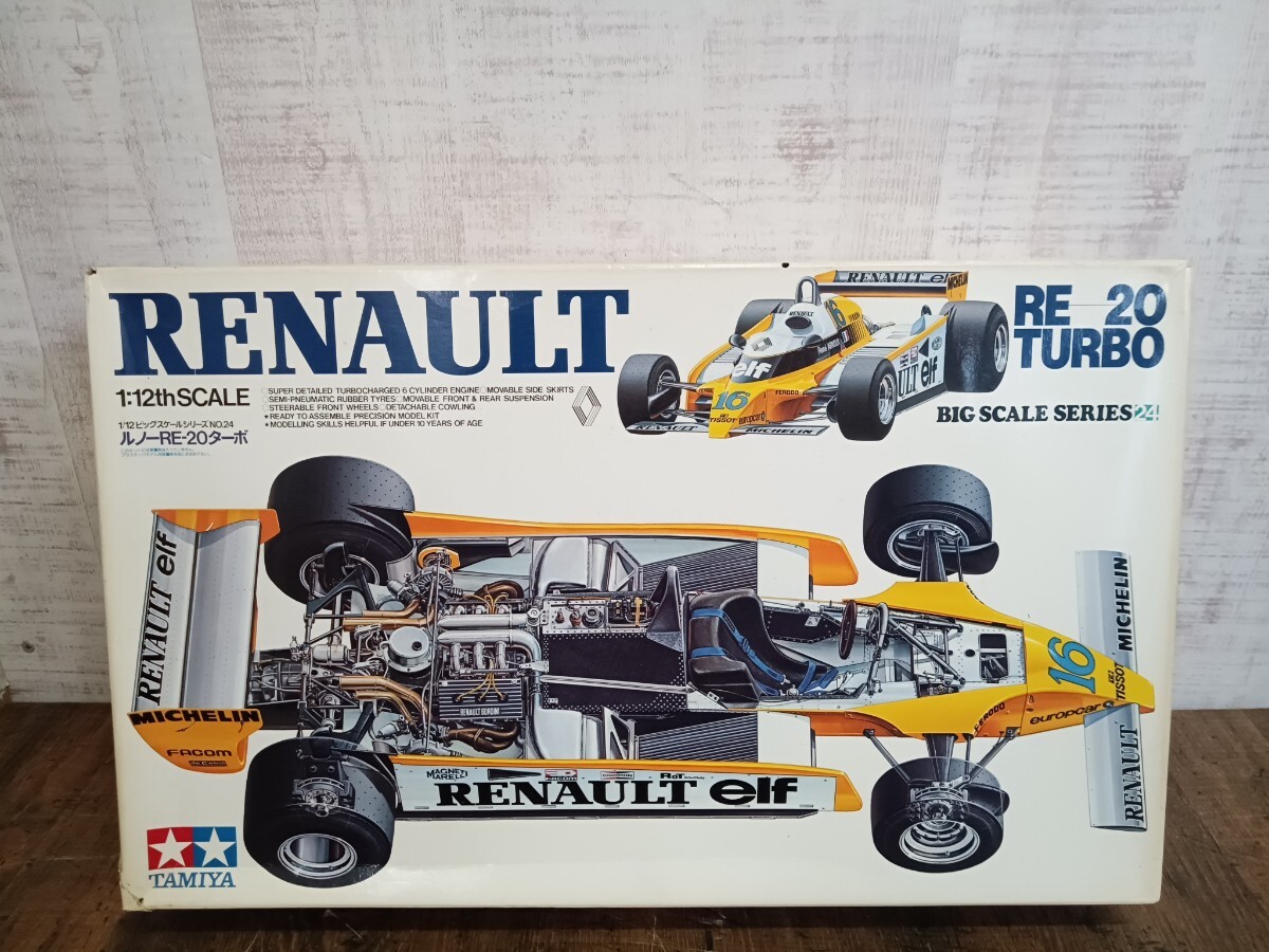 未組立　？　TAMIYA　田宮　タミヤ　1/12 ルノー　RE-20 ターボ　プラモデル　RENAULT　TURBO　ビックスケール　ジャンク_画像1