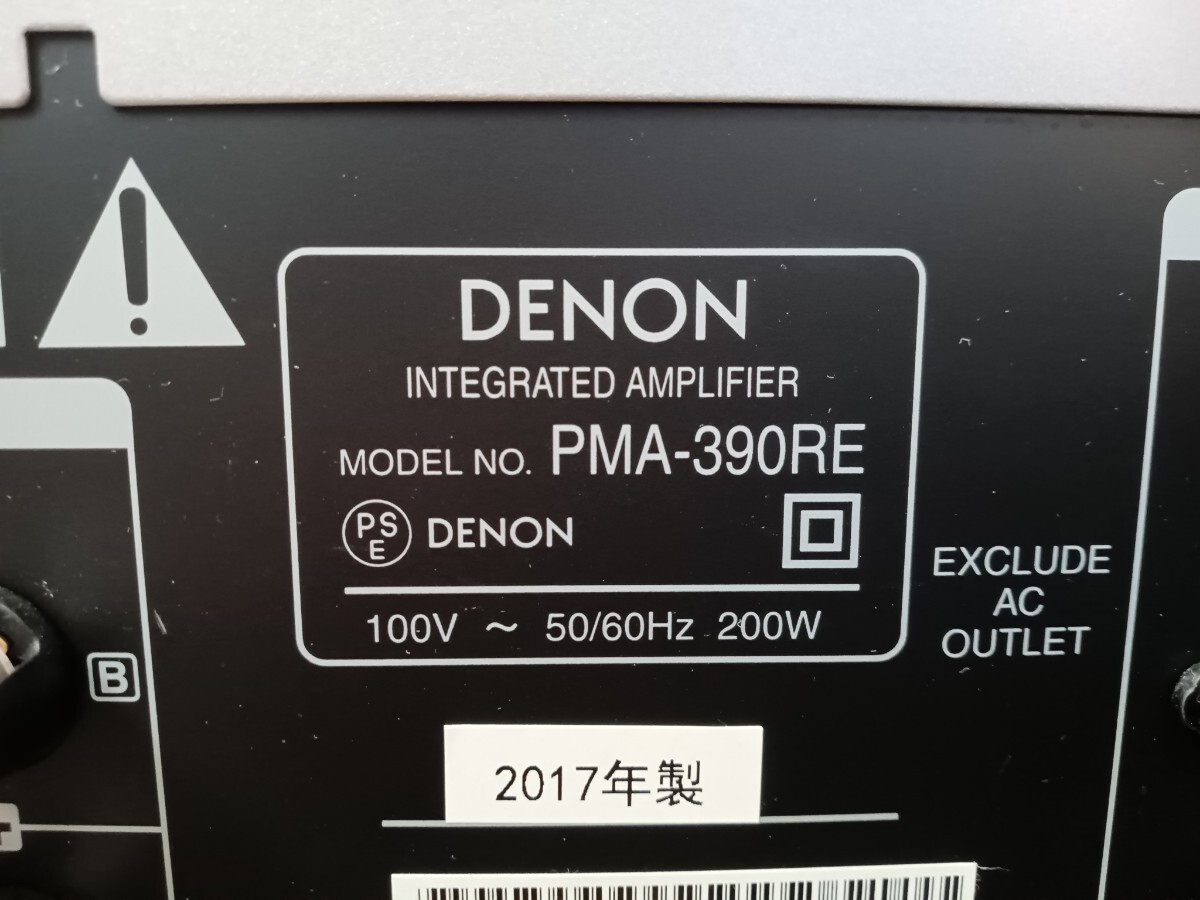 DENON デノン PMA-390RE プリメインアンプ オーディオ ステレオ デンオン アンプ 音響機器 機材 2017年製 現状品の画像7