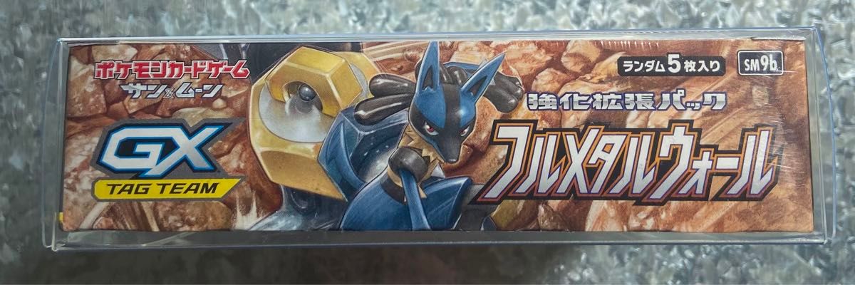 ポケモンカード フルメタルウォール box未開封 シュリンクあり 保護 