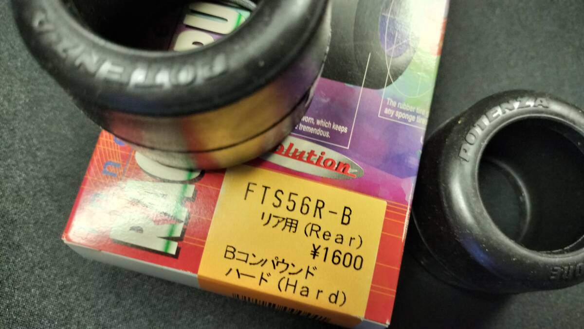 タミヤ F-1 シリーズ 用 タイヤ RIDE Aコンパウンド・リア（ソフト） + Bコンパウンド・リア（ハード） セットで！ の画像5